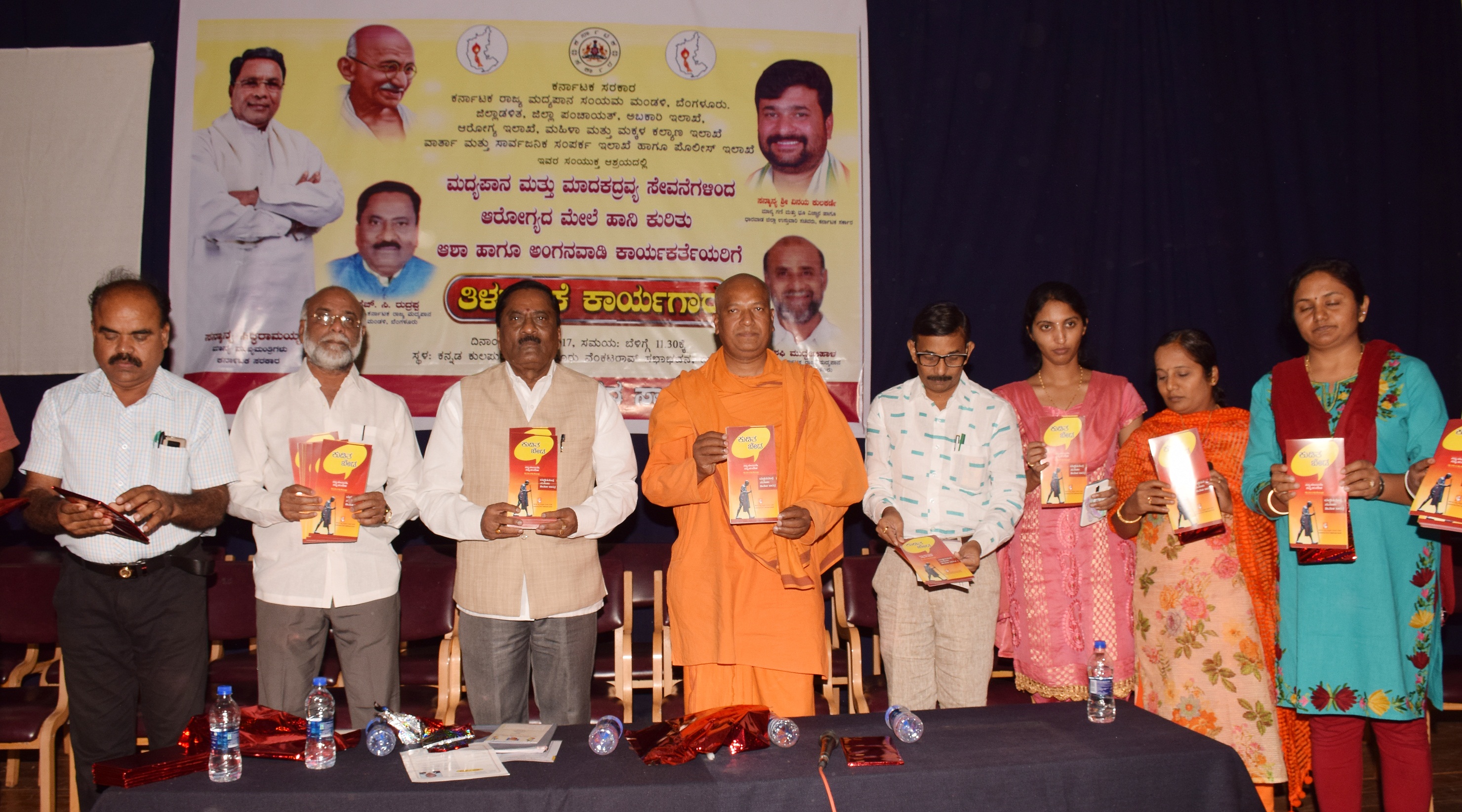 ಮದ್ಯಪಾನ-ಮಾದಕದ್ರವ್ಯ ಸೇವನೆ ಕುರಿತು ಅರಿವು ಅವಶ್ಯ: ಎಚ್.ಸಿ.ರುದ್ರಪ್ಪ